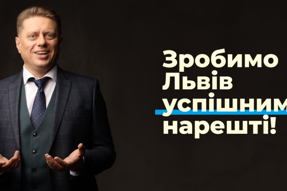 Roman Matys investments Роман Матис інвестиції
